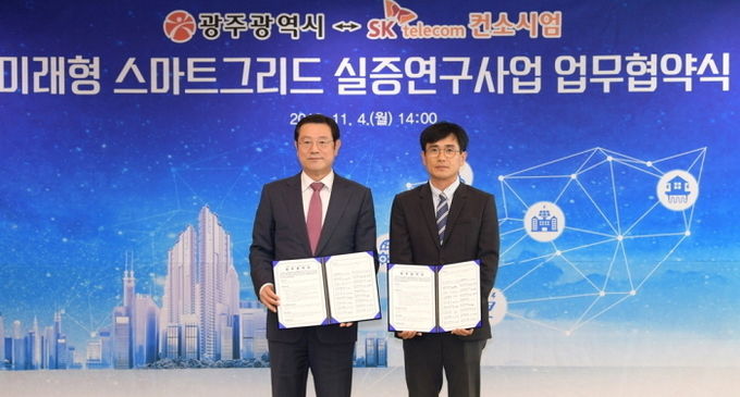 이용섭(왼쪽) 광주광역시장과 신용식(오른쪽) SK텔레콤 스마트 에너지 시티 유닛장이 협약서에 서명하고 기념촬영을 하고 있다. 사진=광주광역시