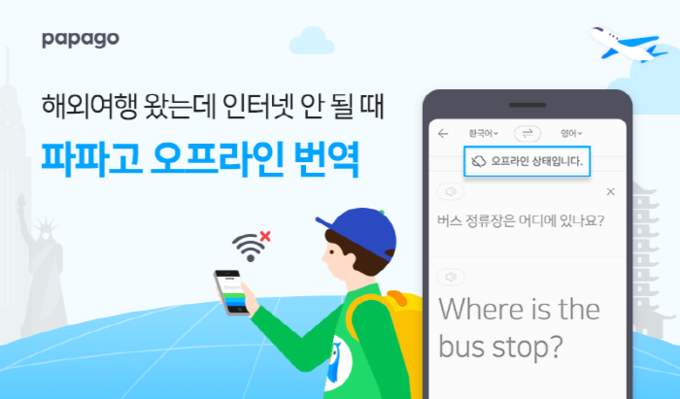 사진=네이버