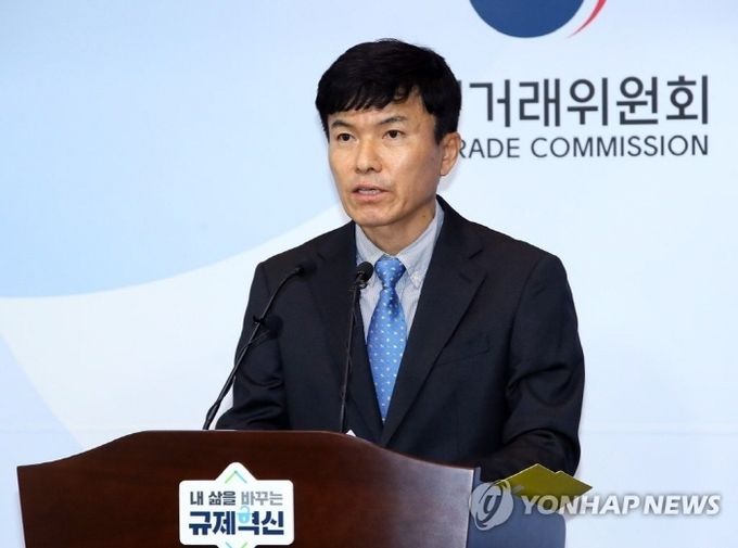 박기흥 공정거래위원회 지주회사과장이 11일 세종시 정부세종청사에서 '공정거래법상 지주회사 현황 분석'(2019년 9월 말 기준) 결과를 발표하고 있다. 사진=연합뉴스