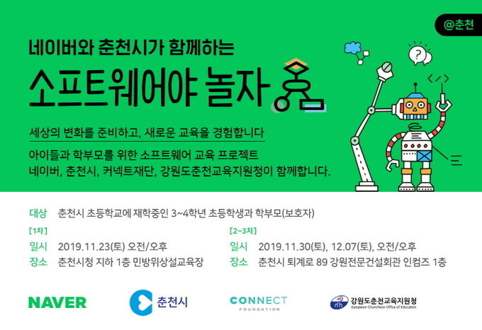 사진=네이버
