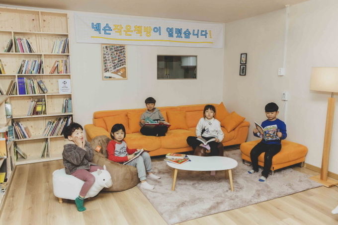 경기도 열매 지역아동센터에 조성된 ‘넥슨작은책방’에서 아이들이 책을 읽고 있다. 사진=넥슨재단