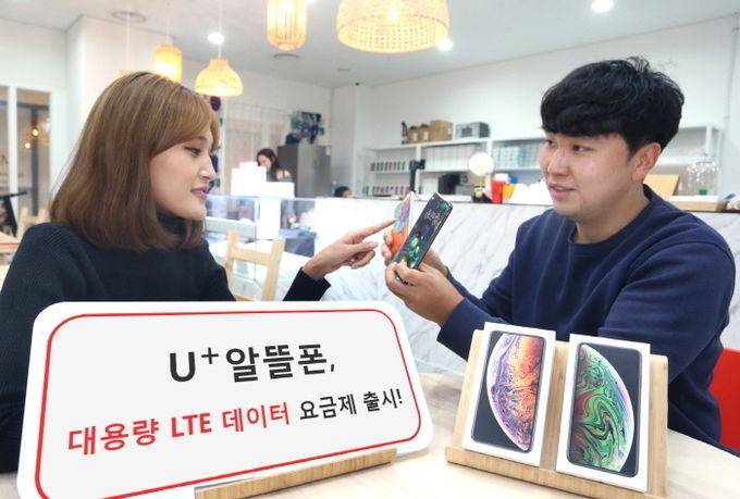 사진=LG유플러스