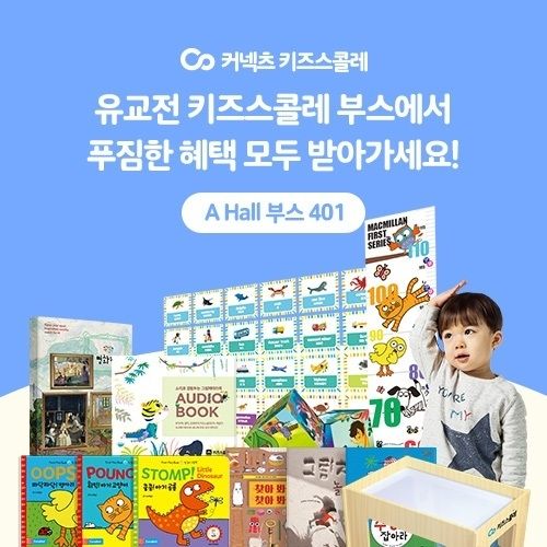사진=ST 유니타스 제공