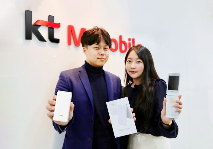 사진=KT엠모바일