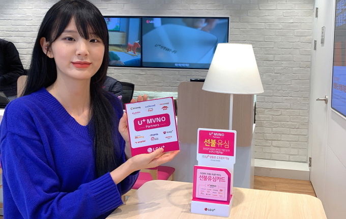 LG유플러스는 중소 알뜰폰 지원 프로그램인 ‘U+MVNO 파트너스’의 지원 방안으로 전국 2200여개 LG유플러스 매장에 MVNO 유심카드 전용 판매대 설치를 완료했다고 17일 밝혔다. 사진=LG유플러스