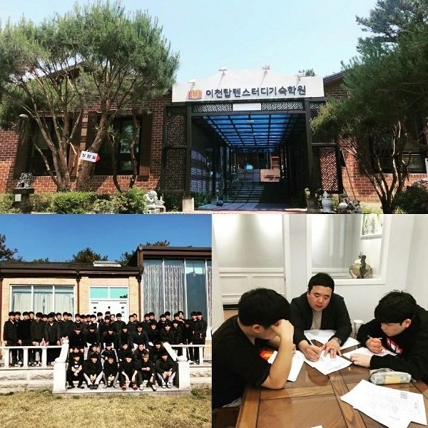 사진=이천 탑텐스터디 기숙학원 제공
