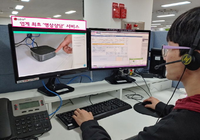 LG유플러스는 IPTV. 인터넷. IoT 장애 시 모바일 화면을 통해 원격으로 해결이 가능한 ‘영상상담’ 서비스를 도입한다고 19일 밝혔다. 사진=LG유플러스