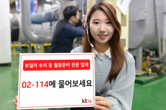 사진=KT