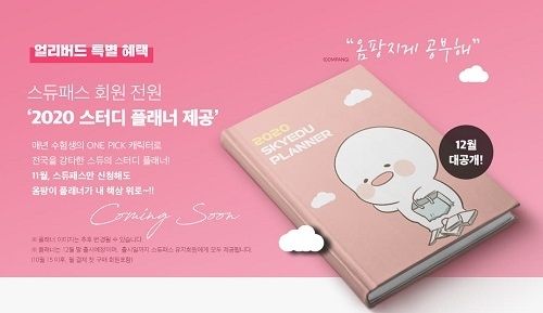 사진= ST유니타스 제공