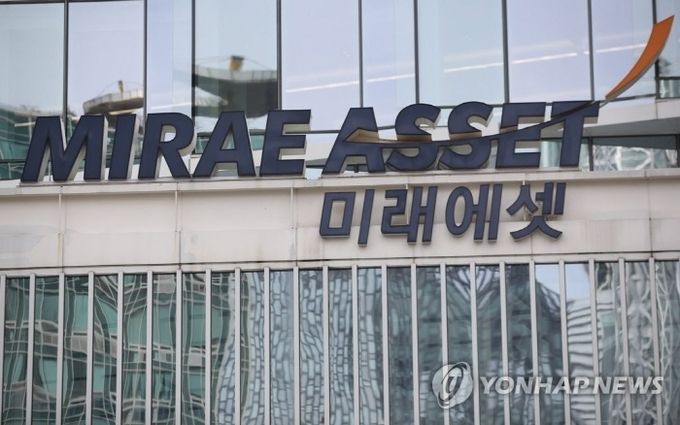 서울 중구 미래에셋 본사. 사진=연합뉴스