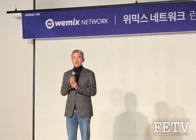 장현국 위메이드 대표가 20일 서울 강남구 메리츠타워에서 열린 ‘위믹스 네트워크’ 출시 기자간담회에서 발표하고 있다. 사진=조성호 기자