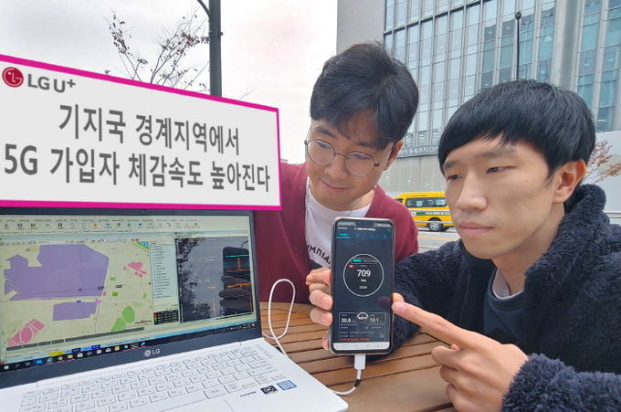 LG유플러스 직원이 콤프 기능이 적용된 기지국간 경계지역에서 속도를 검증하고 있다. 사진=LG유플러스