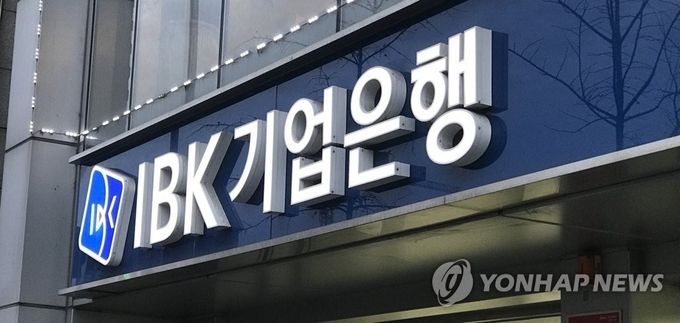 IBK기업은행이 국내 기업의 해외판로 개척을 지원하기 위해 우량 해외기업을 한국으로 초청해 국내 수출기업과 매칭 기회를 제공하는 ‘IBK 트레이드클럽(TradeClub)’ 행사를 21일 가졌다. 