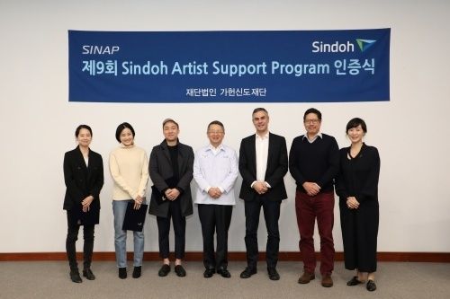 사진=제 9회 SINAP 선정작가 인증식 단체사진