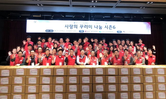 LG유플러스가 협력회사 협의체인 U+동반성장보드, 대중소기업농어업협력재단과 함께 ‘사랑의 꾸러미 나눔 시즌6’ 행사를 펼쳤다고 22일 밝혔다. 사진=LG유플러스
