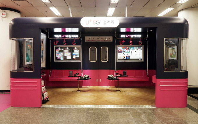  LG유플러스는 5G기반 문화예술 공간인 ’U+5G 갤러리’가 ‘2019 대한민국 광고대상’에서 디자인 부분 은상, 통합 전략 부분 동상을 수상했다고 22일 밝혔다. 사진=LG유플러스