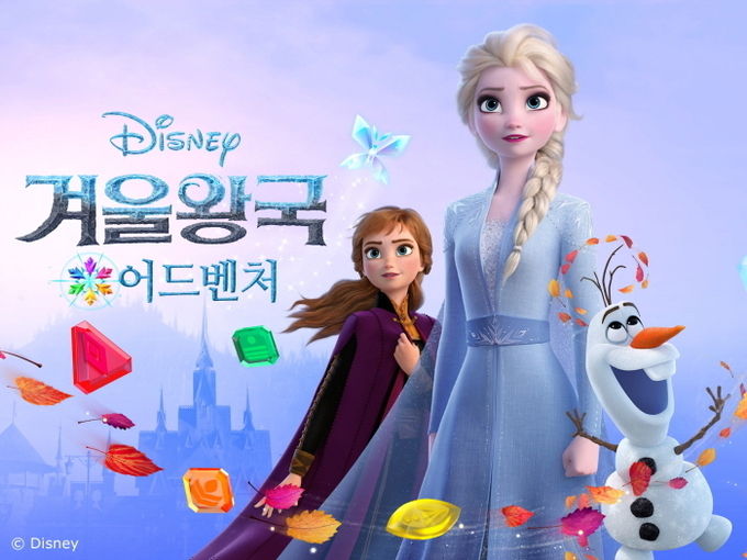 사진=넷마블
