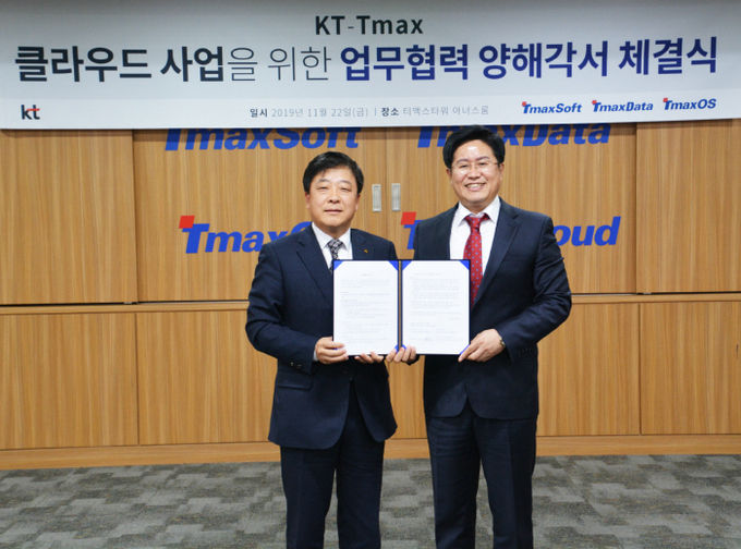 이강수(왼쪽) KT 인프라서비스단 단장(상무)과 한상욱 티맥스오에스 대표가 22일 경기도 성남시 티맥스타워에서 업무 협약을 맺고 기념촬영을 하고 있다. 사진=KT