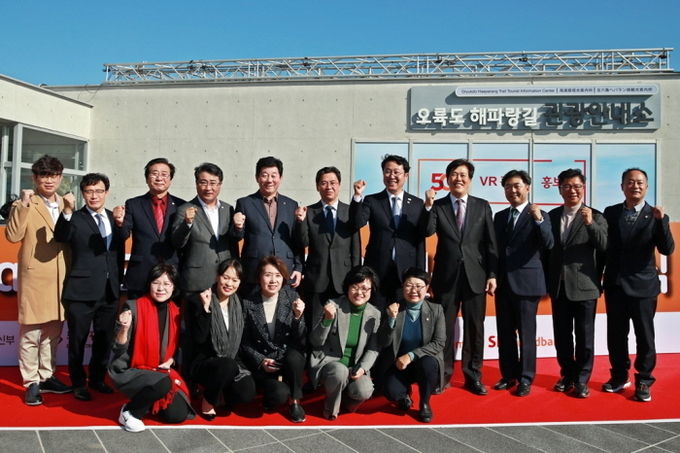 22일 오륙도 해파랑길 관광안내소에서 열린 개소식에는 (사진 왼쪽 4번째부터) 이강영 부산광역시 남구의회 의장, 박재호 부산광역시 남구 국회의원, 김윤일 부산광역시 일자리경제실장, 박재범 부산광역시 남구청장, 이성춘 기가코리아사업단장, 이상범 SK텔레콤 미디어랩스장이 참석했다. 사진=SK텔레콤