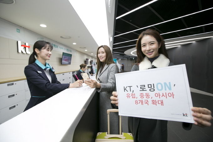 KT는 초당 1.98원으로 적용하는 ‘로밍ON(온)’ 서비스를 노르웨이, 덴마크를 포함한 총 8개국에 확대했다고 25일 밝혔다. 사진=KT