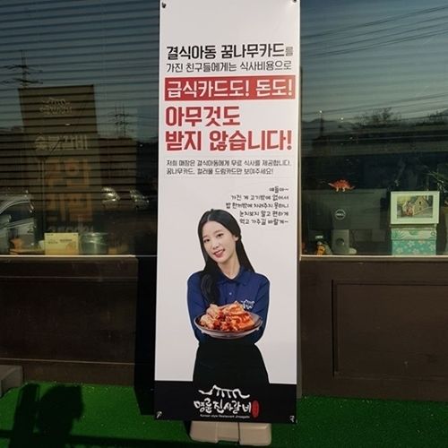 사진=명륜진사갈비 제공