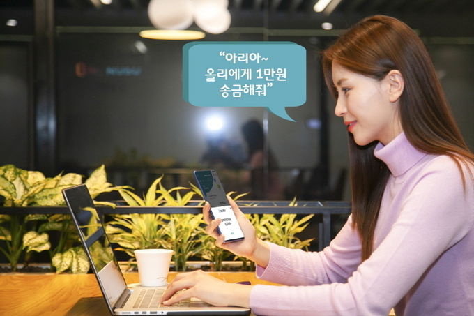 사진=SK텔레콤