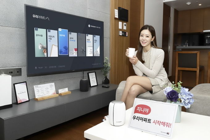 사진=KT