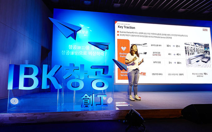 사진은 지난 9월 을지로 IBK파이낸스타워에서 열린 ‘2019 IBK창공 구로 2기 데모데이’에서 ‘IBK창공 구로 2기’ 기업 대표가 투자유치를 위한 기업설명을 하고 있는 모습