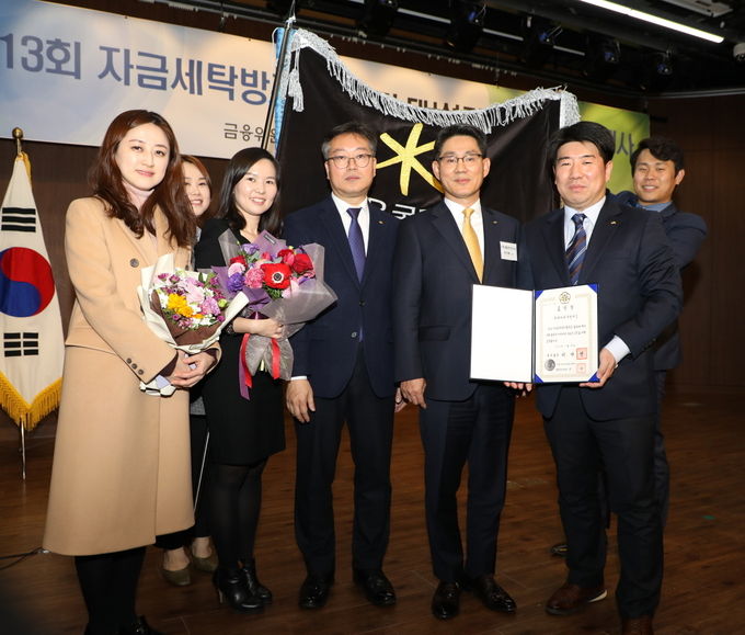KB국민카드가 자금세탁방지의날 행사에서 국무총리 표창을 수상했다.