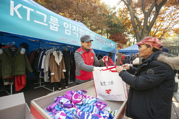 KT그룹봉사단이 28일 동자동 새꿈어린이공원에서 열린 방한복 나눔 행사를 진행하고 있다. 사진=KT