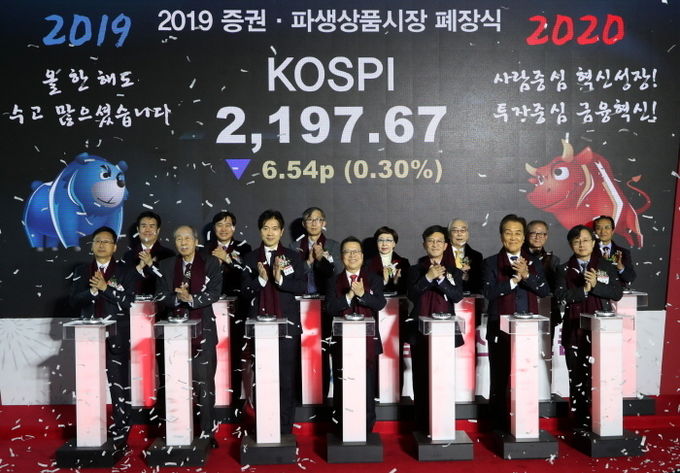 한국거래소는 30일 오후 부산 본사(BIFC)에서 각계 주요인사들이 참석한 가운데 2019년 증권.파생상품시장 폐장식을 개최했다고 밝혔다. 사진=한국거래소