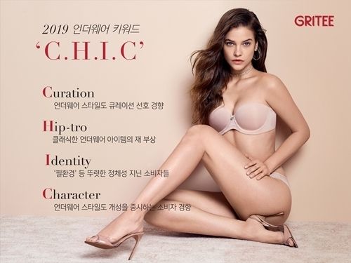 사진=그리티 제공