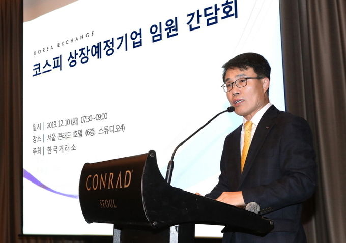 임재준 한국거래소 유가증권시장본부장이 인삿말을 하고있다. 사진=한국거래소