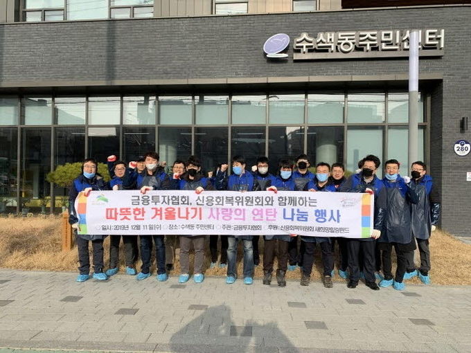 사진=한국금융투자협회