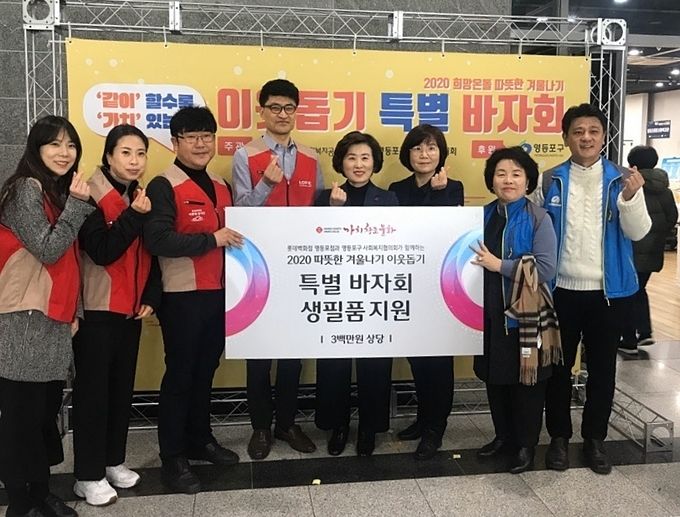 롯데백화점영등포점 이미지