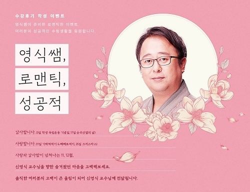 사진=에스티유니타스 제공