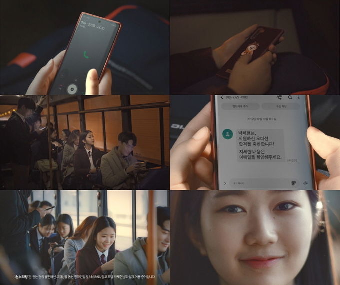 SK텔레콤은 청각장애 고객의 통신생활을 돕는 서비스인 ‘손누리링’을 소개하는 광고 ‘기술은 언제나 당신을 향합니다’ 편을 공개했다고 15일 밝혔다. 사진은 ‘기술은 언제나 당신을 향합니다’ 편의 광고 스틸 컷. 사진=SK텔레콤