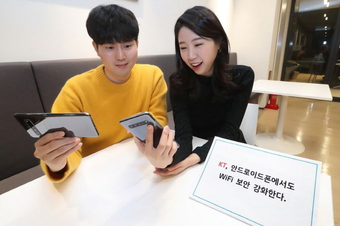 KT는 와이파이 접속 시 가입자 정보 유출을 막는 ‘IMSI 프라이버시’ 기능을 국내 최초로 안드로이드폰에 적용했다고 15일 밝혔다. 사진=KT