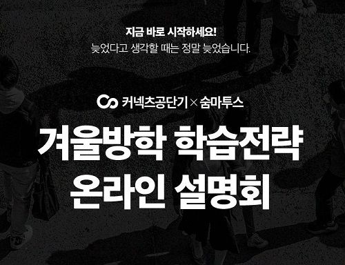 사진=에스티유니타스 제공