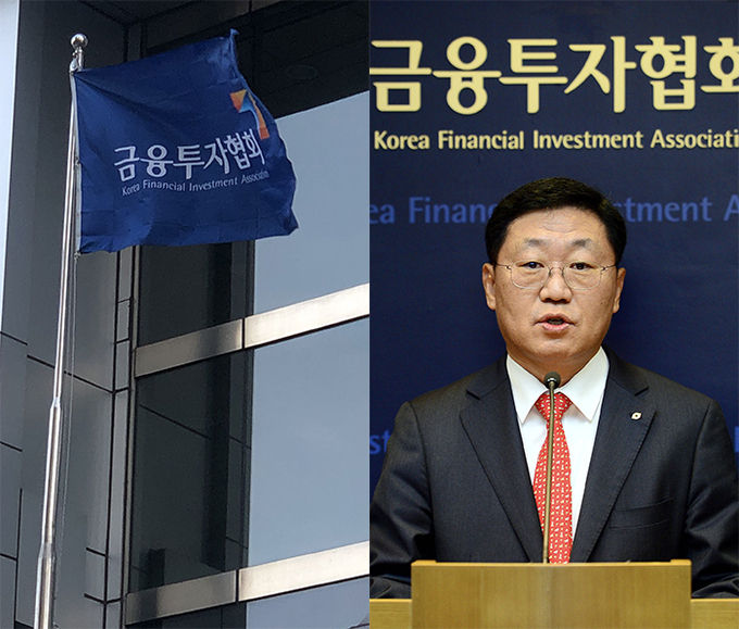 20일 바람에 날리는 금융투자협회 깃발(좌)과 이날 오후 당선된 나재철 제5대 금융투자협회장(우). 사진=조성호 기자, 금융투자협회