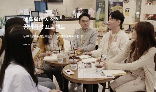 사진=에듀윌 제공