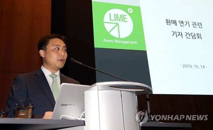 라임자산운용 투자자들이 환매중단에 따른 법적대응에 나선다. 사진은 지난해 10월 원종준 라임자산운용 대표이사가 서울 여의도 국제금융센터(IFC)에서 라임자산운용 펀드 환매 연기 관련 기자 간담회하고 있는 모습. 사진=연합뉴스