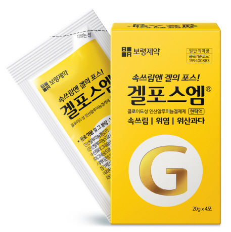 사진=보령제약 제공