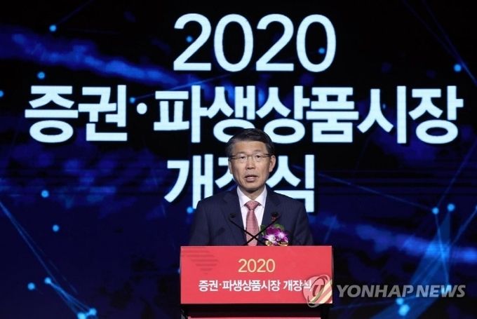 은성수 금융위원장이 2일 서울 여의도 콘래드 호텔에서 열린 ‘2020년도 증권·파생상품시장’ 개장식에서 치사하고 있다. 사진=연합뉴스