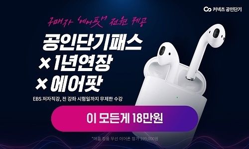 <br>
사진=ST유니타스 제공