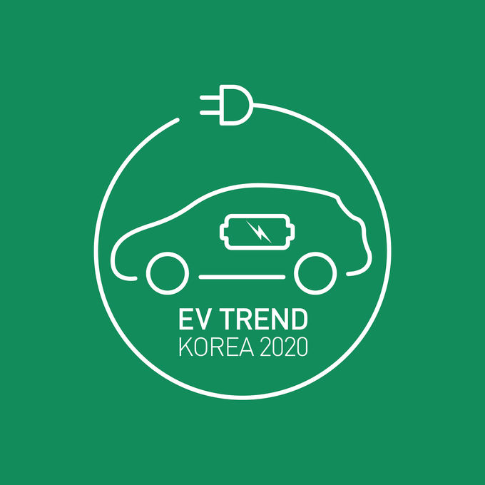 EV TREND KOREA 2020.