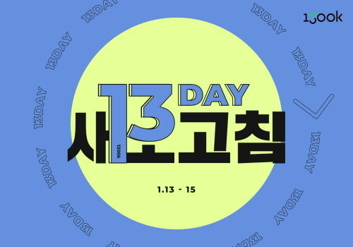 사진=천삼백케이(1300k) 제공