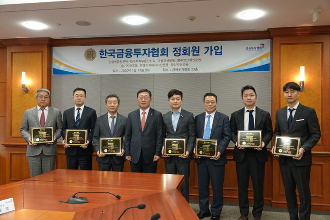(사진 왼쪽부터) 이동훈 NH헤지자산운용 대표, 정민철 화인자산운용 대표, 박순문 신영부동산신탁 대표, 나재철 금융투자협회장, 남두우 다름자산운용 대표, 이국형 한국투자부동산신탁 대표, 김승범 블루코브자산운용 대표, 전효준 슬기자산운용 대표. 사진=금융투자협회