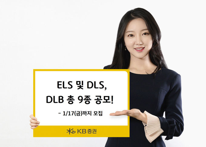 사진=KB증권