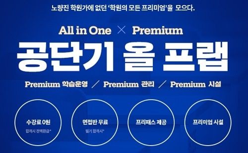 사진=에스티유니타스 제공